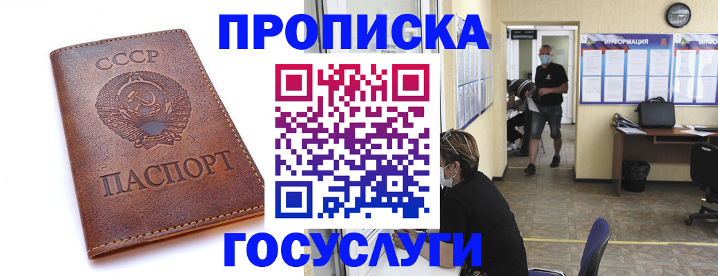 форма 3 в Ревде